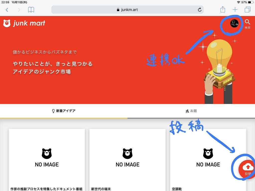 f:id:naruki316:20181011235830j:plain f:id:naruki316:20181011235830j:plain