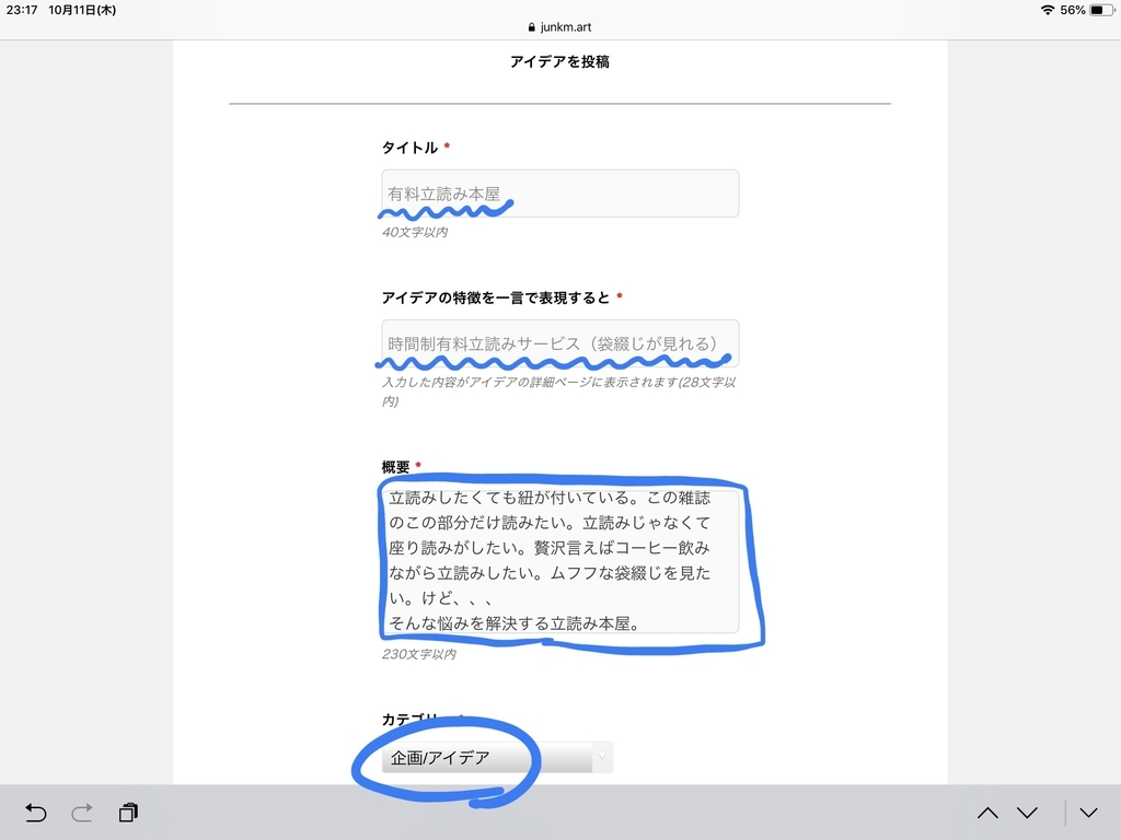 f:id:naruki316:20181011235838j:plain f:id:naruki316:20181011235838j:plain
