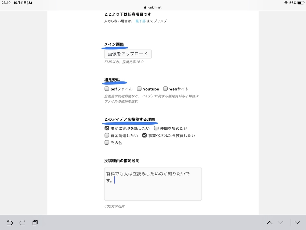 f:id:naruki316:20181011235843j:plain f:id:naruki316:20181011235843j:plain