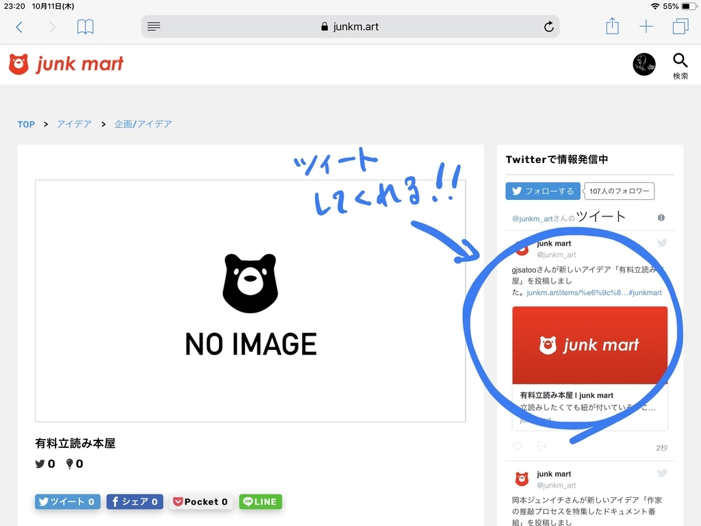 f:id:naruki316:20181011235909j:plain f:id:naruki316:20181011235909j:plain