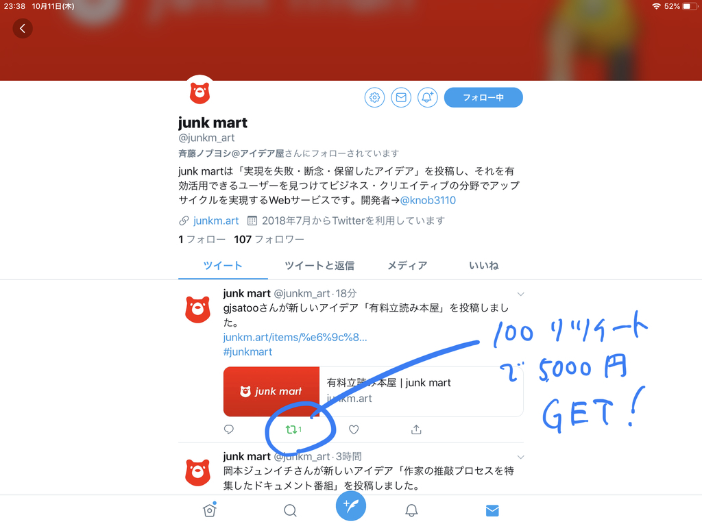 f:id:naruki316:20181012000136j:plain f:id:naruki316:20181012000136j:plain