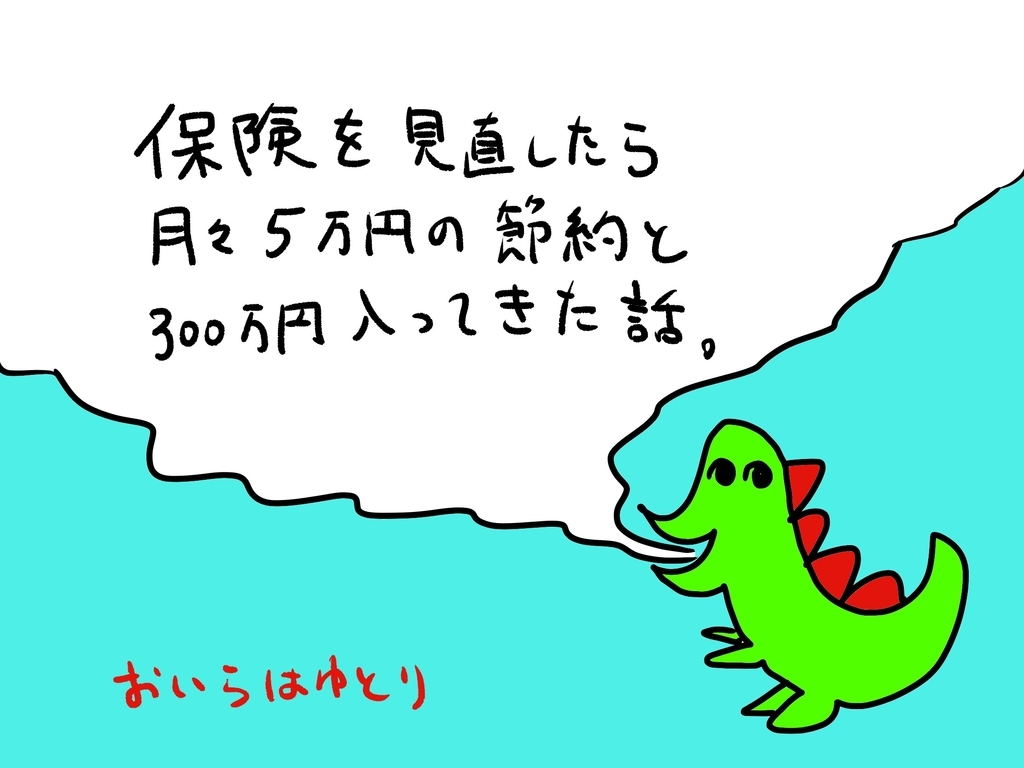 f:id:naruki316:20181128003158j:plain f:id:naruki316:20181128003158j:plain