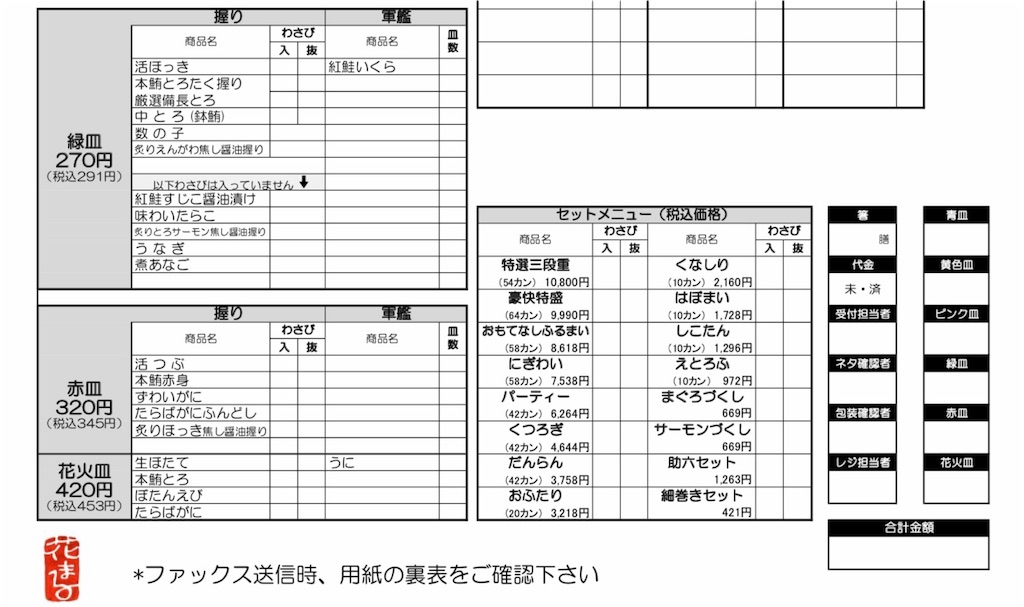 f:id:naruki316:20181206002613j:image