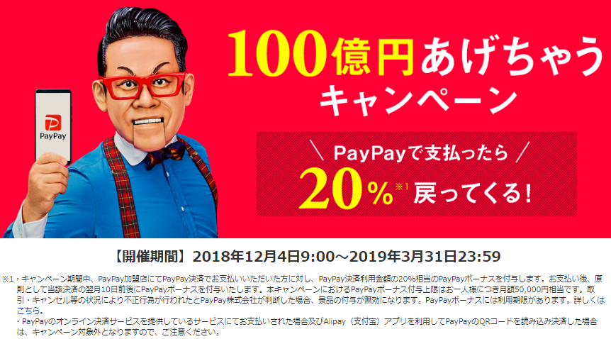 f:id:naruki316:20181207154641p:plain
