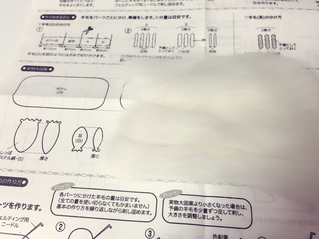 f:id:naruki_h:20160508002154j:plain