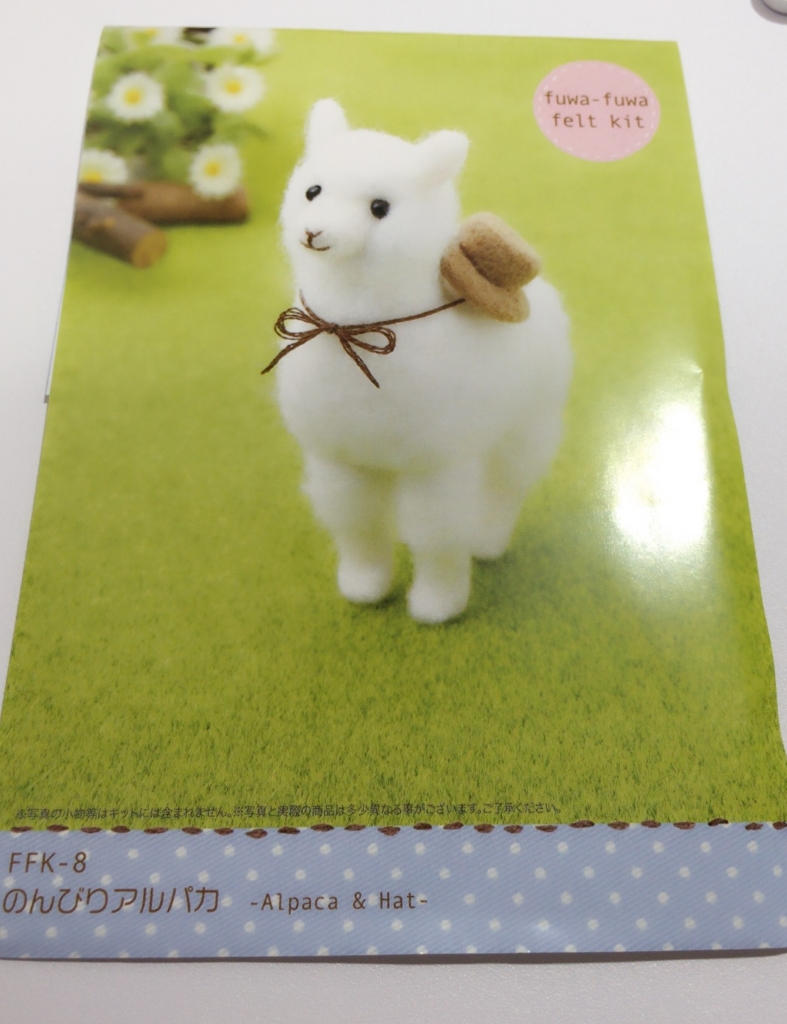 f:id:naruki_h:20160508003727j:plain