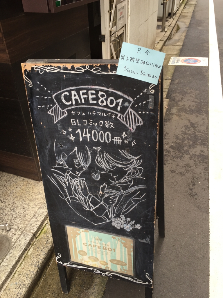 f:id:naruki_h:20160701064947j:plain