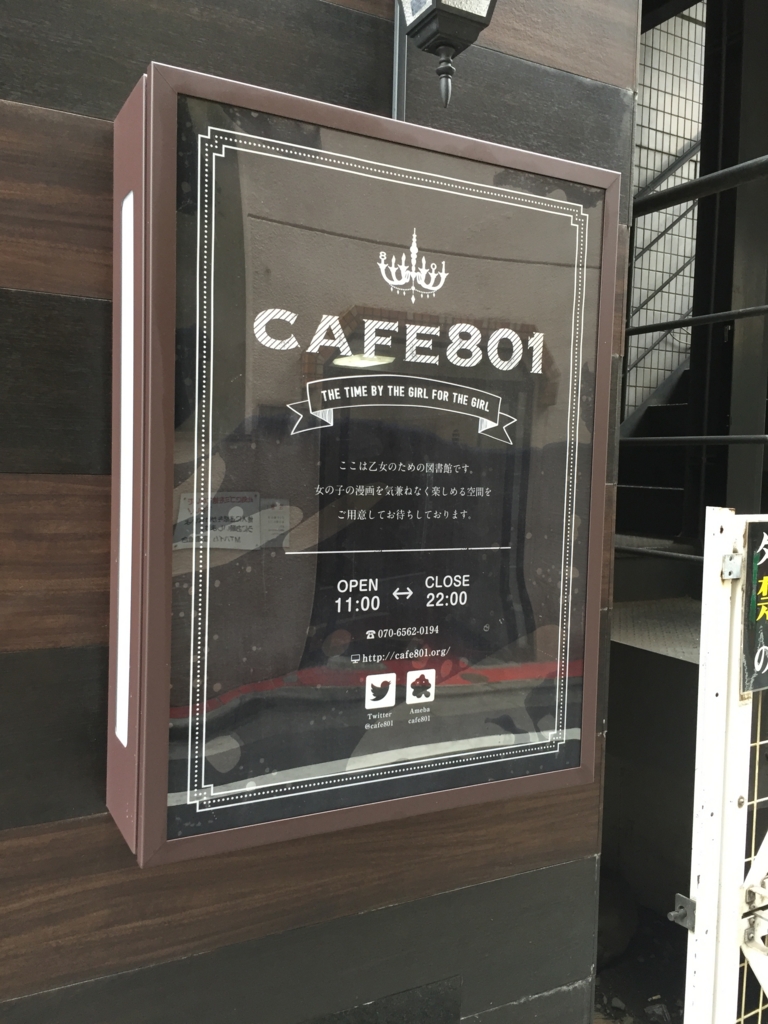 f:id:naruki_h:20160701065012j:plain