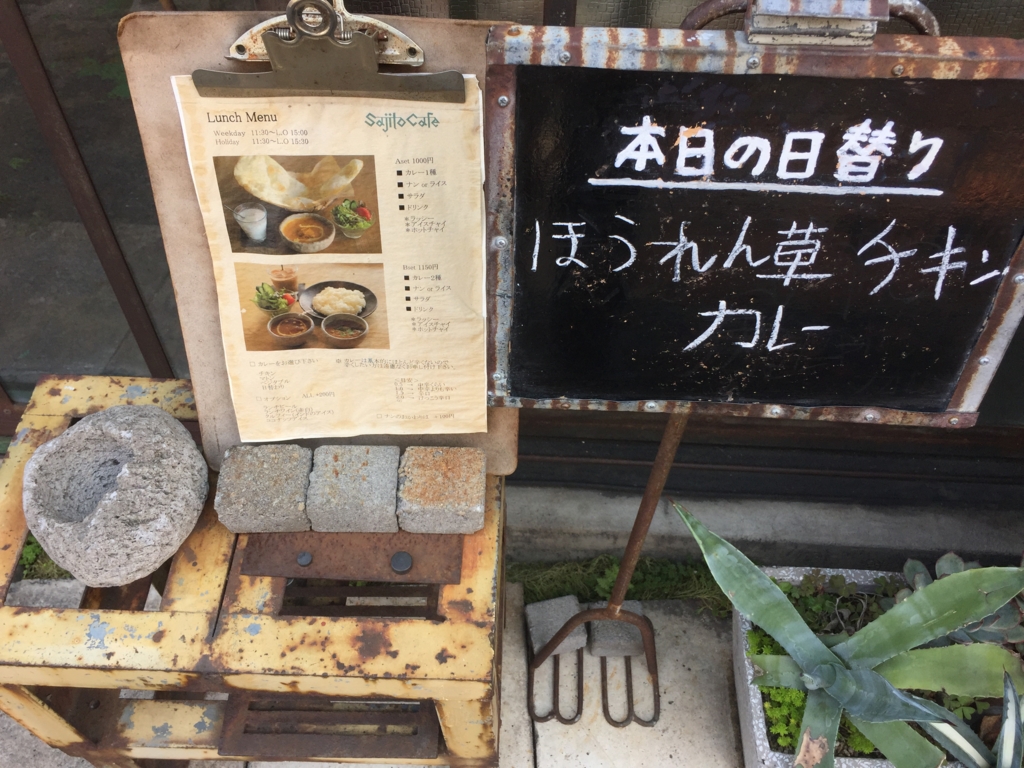 f:id:naruki_h:20160823134818j:plain