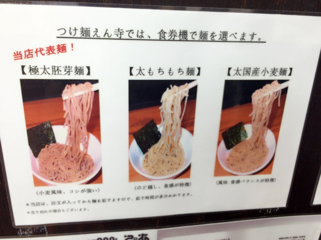 f:id:naruki_h:20160826095940j:plain