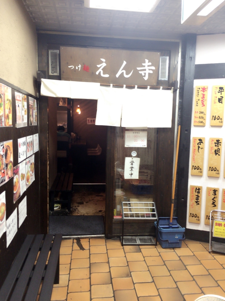 f:id:naruki_h:20160826095944j:plain