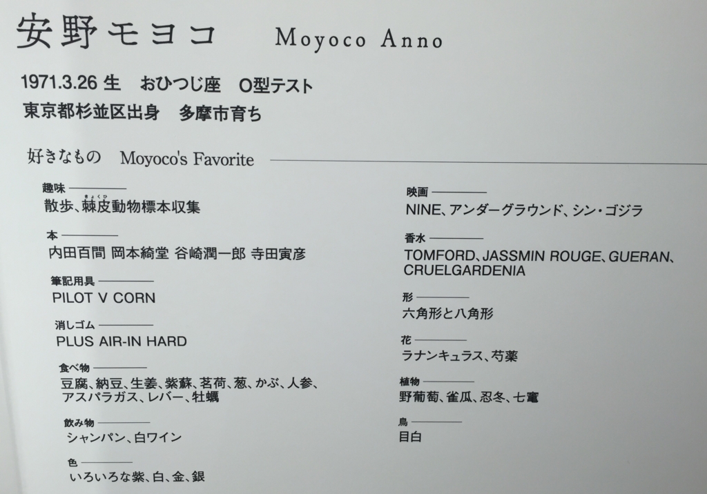 f:id:naruki_h:20160908151927j:plain f:id:naruki_h:20160908151927j:plain