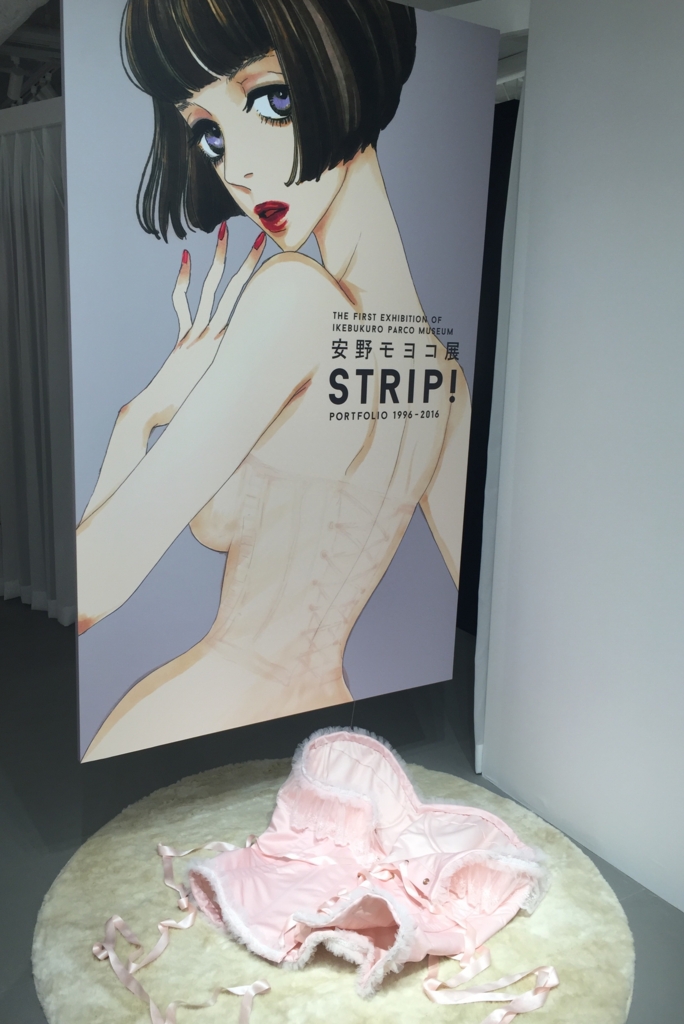 f:id:naruki_h:20160908151937j:plain f:id:naruki_h:20160908151937j:plain