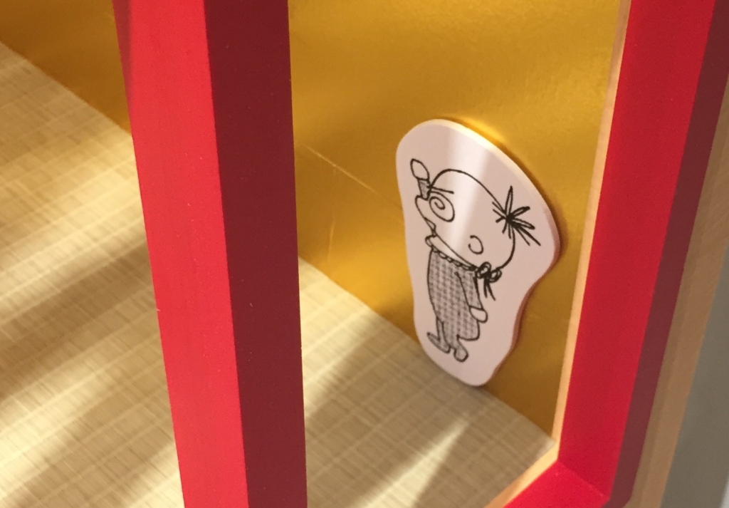 f:id:naruki_h:20160908152001j:plain f:id:naruki_h:20160908152001j:plain