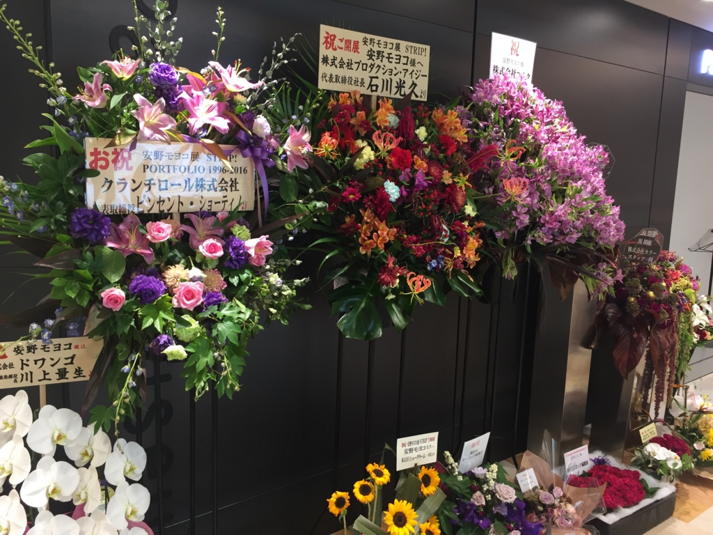 f:id:naruki_h:20160908152015j:plain f:id:naruki_h:20160908152015j:plain