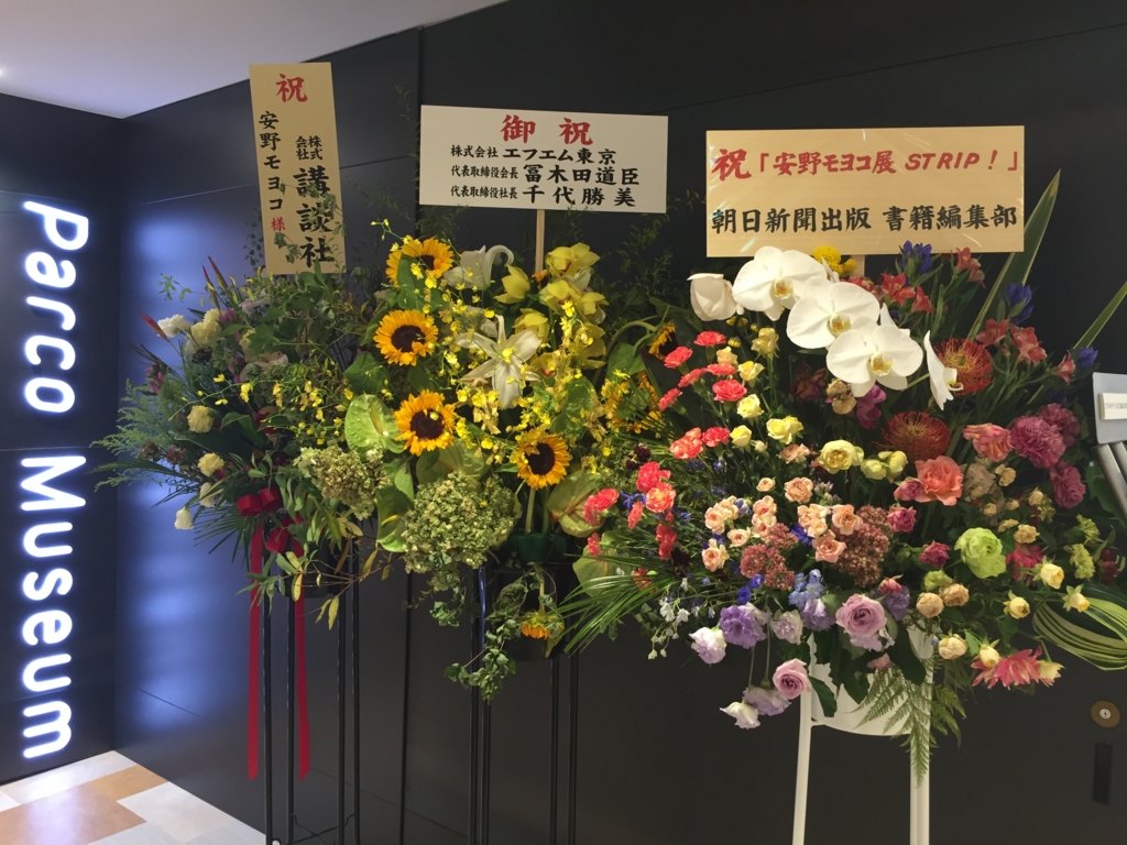 f:id:naruki_h:20160908152027j:plain f:id:naruki_h:20160908152027j:plain