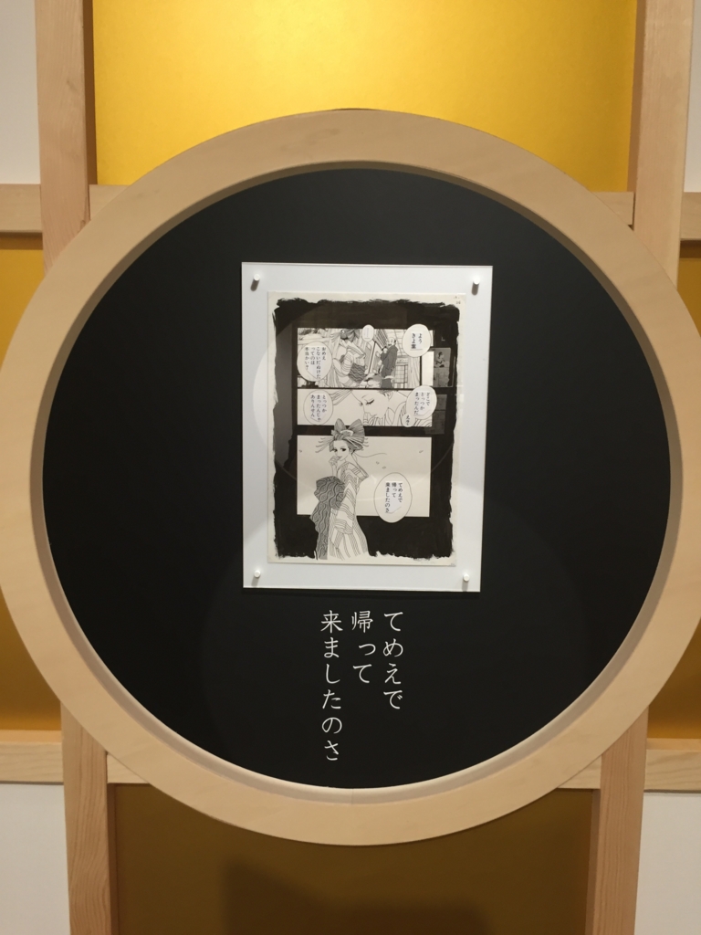 f:id:naruki_h:20160908152156j:plain f:id:naruki_h:20160908152156j:plain