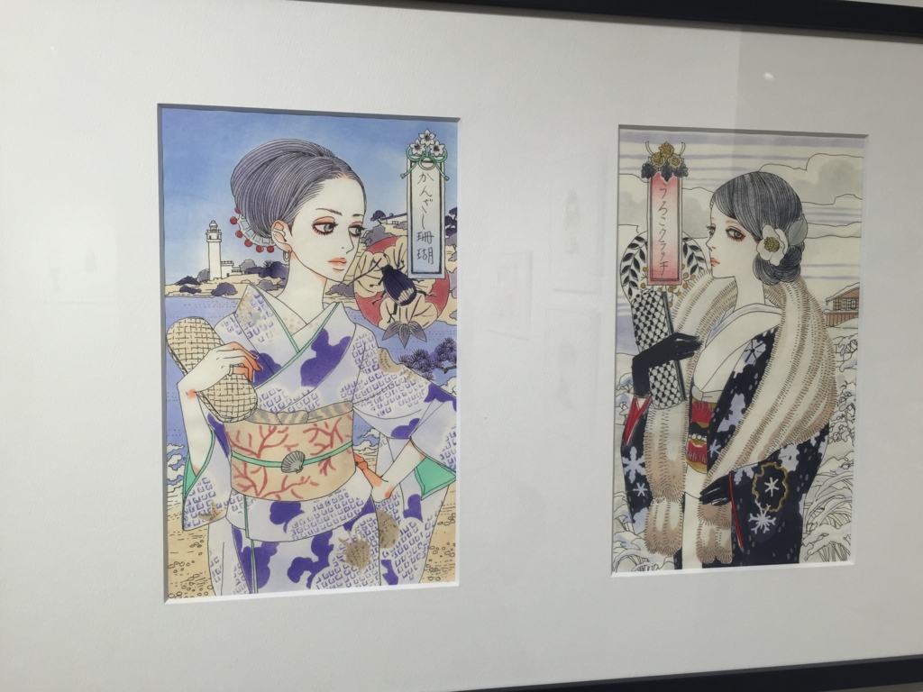 f:id:naruki_h:20160908152234j:plain f:id:naruki_h:20160908152234j:plain