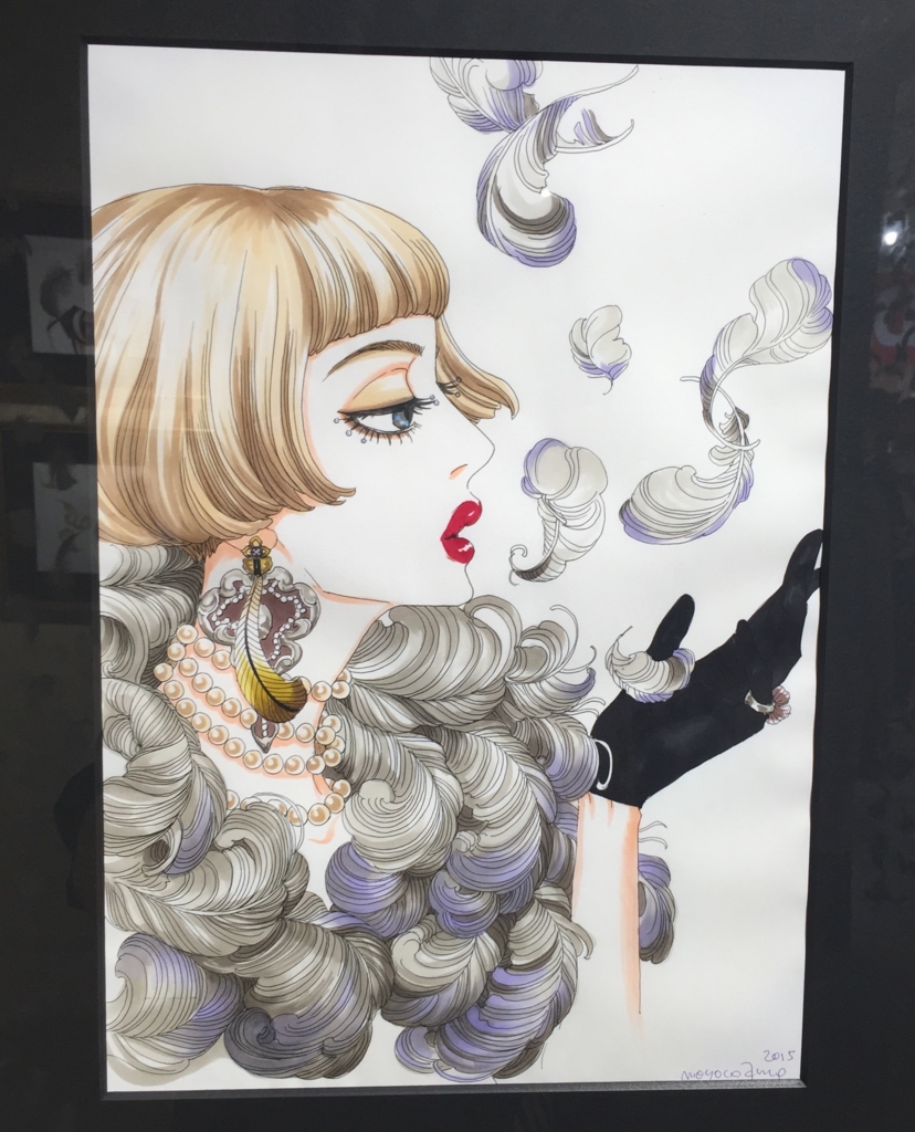 f:id:naruki_h:20160908172531j:plain f:id:naruki_h:20160908172531j:plain