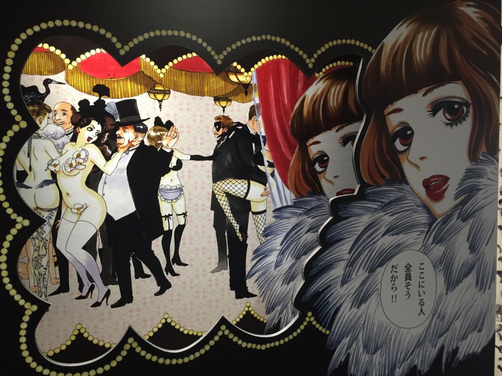 f:id:naruki_h:20160908172545j:plain f:id:naruki_h:20160908172545j:plain