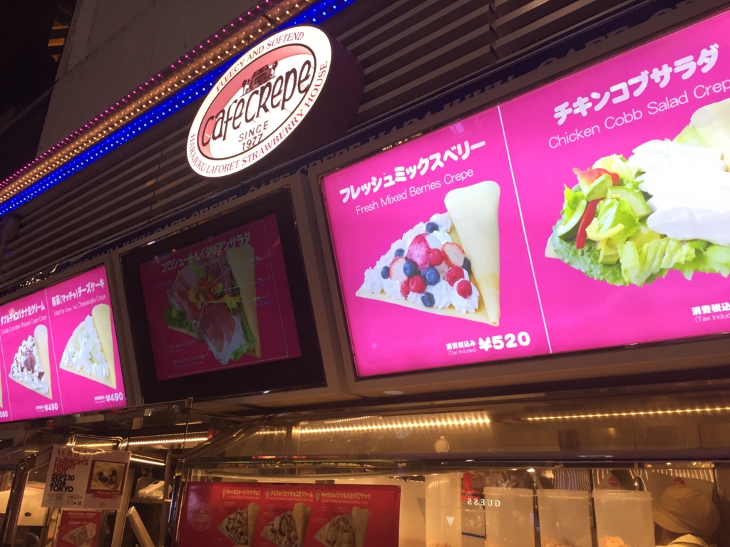 f:id:naruki_h:20160912063134j:plain