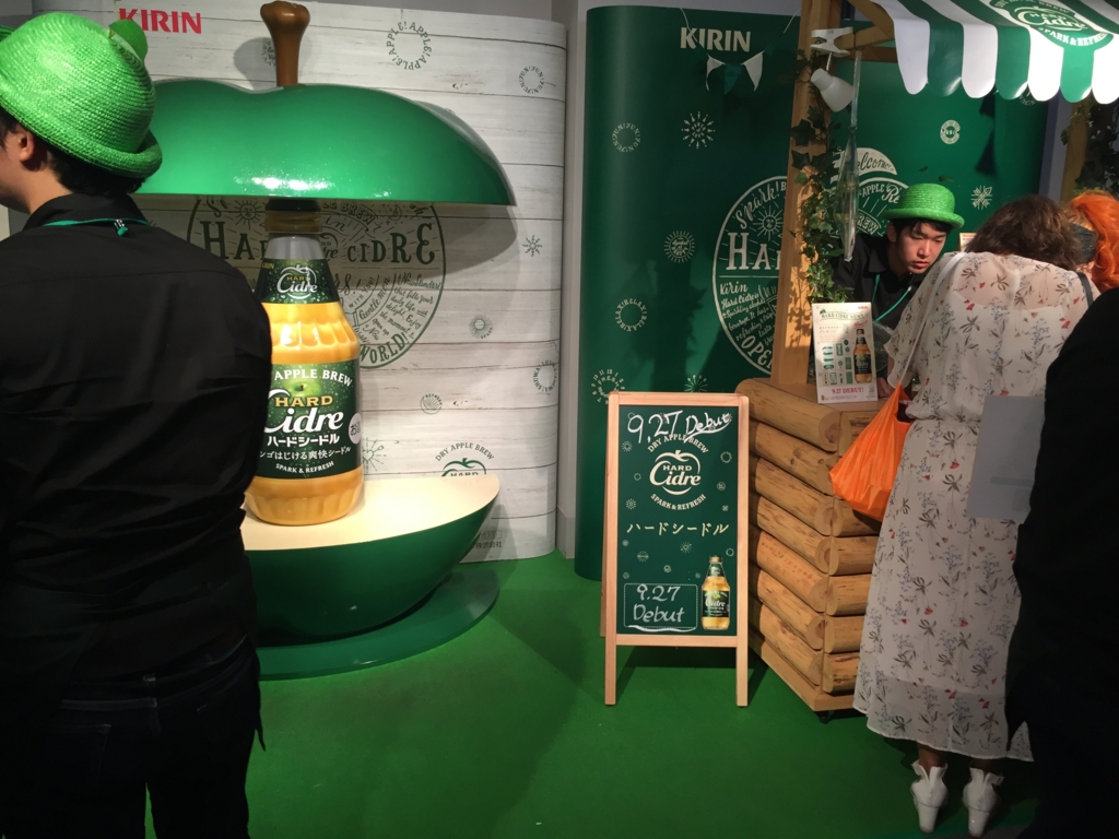 f:id:naruki_h:20160912063148j:plain