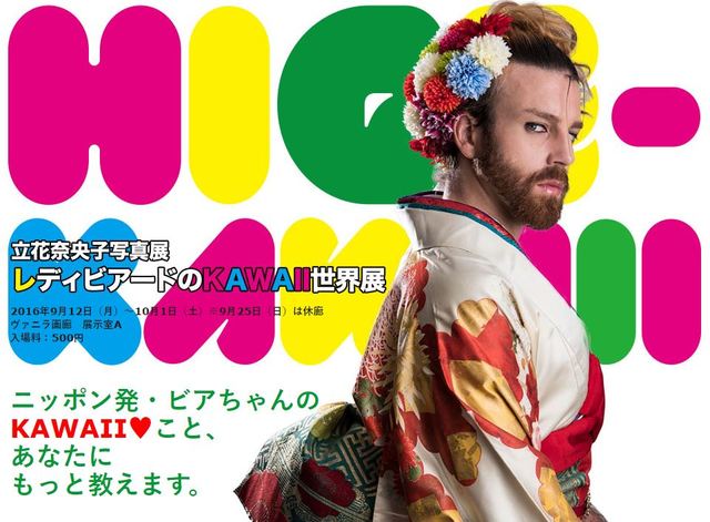 f:id:naruki_h:20160928110108j:plain f:id:naruki_h:20160928110108j:plain