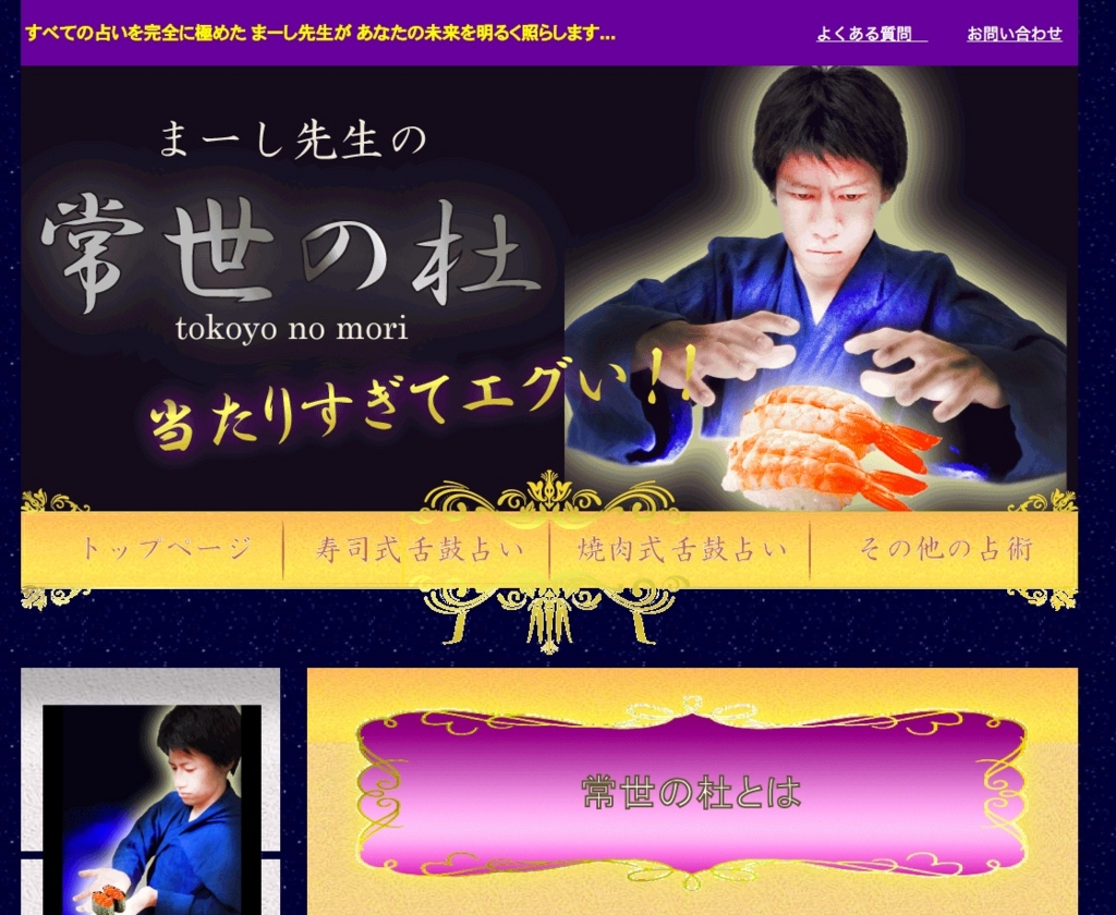 f:id:naruki_h:20160928215432j:plain