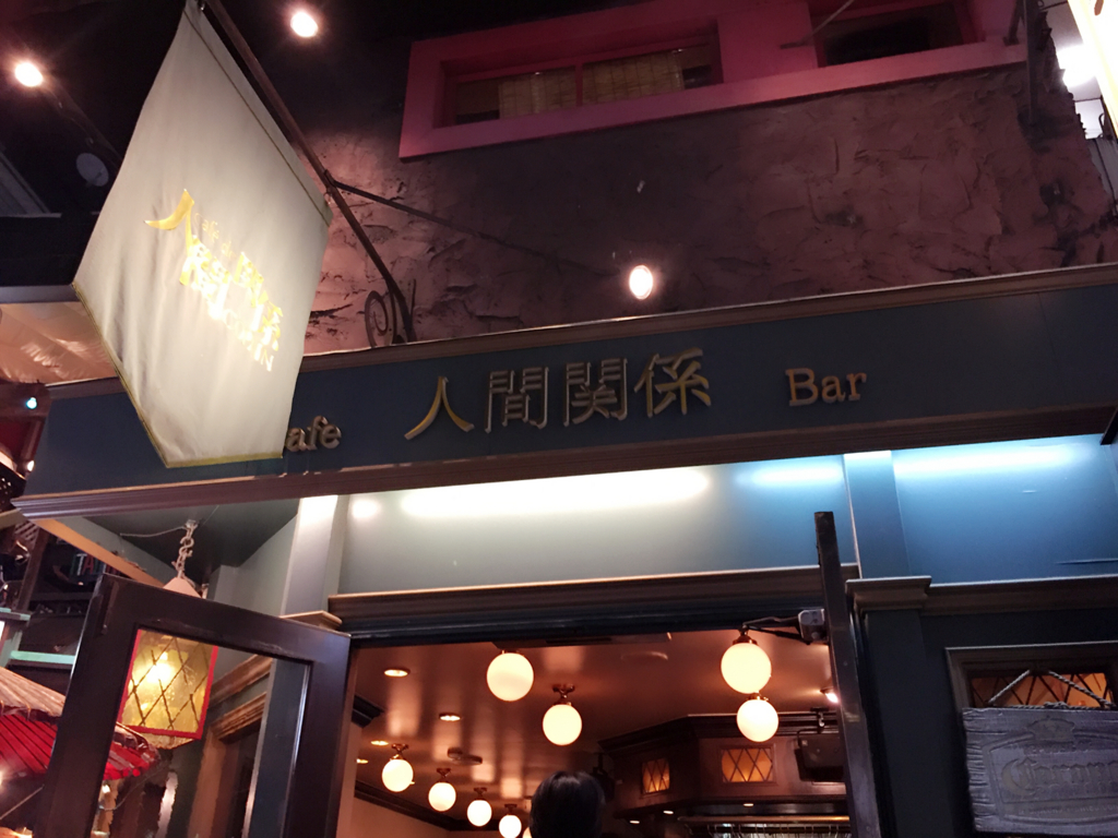 f:id:naruki_h:20160928215828j:plain