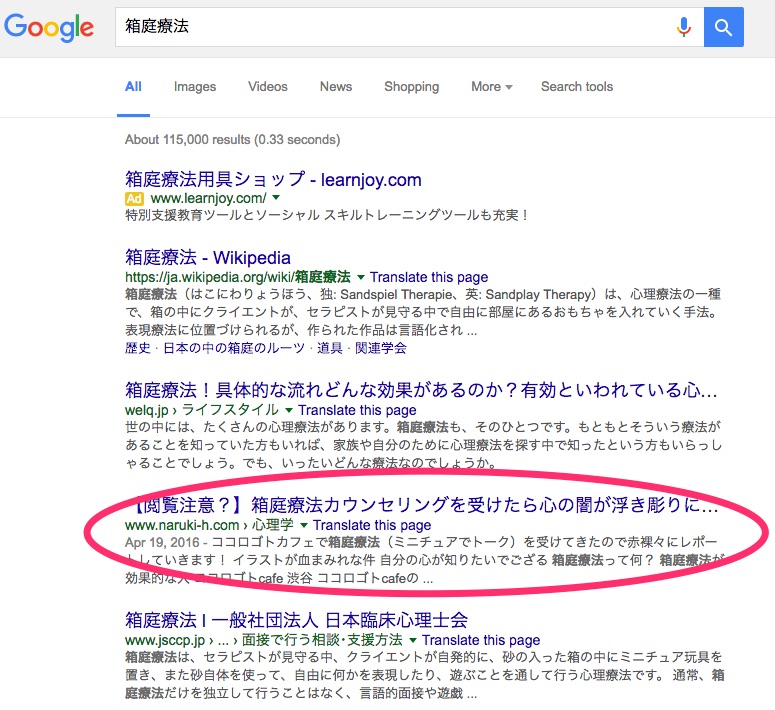 f:id:naruki_h:20160928230710j:plain