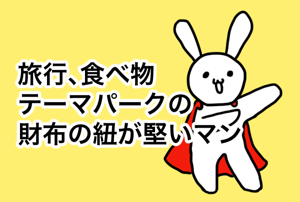 f:id:naruki_h:20160929190128p:plain