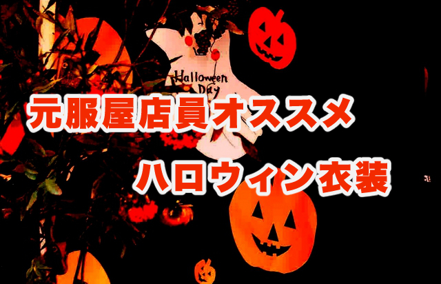 f:id:naruki_h:20160930131324j:plain