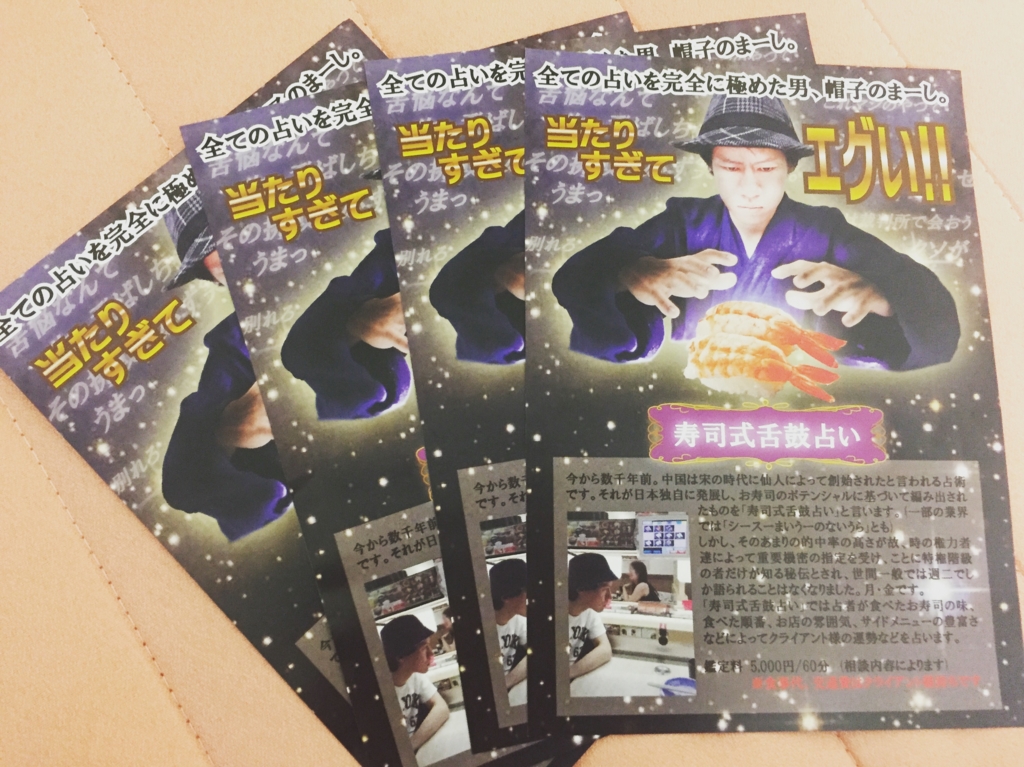 f:id:naruki_h:20161013000717j:plain