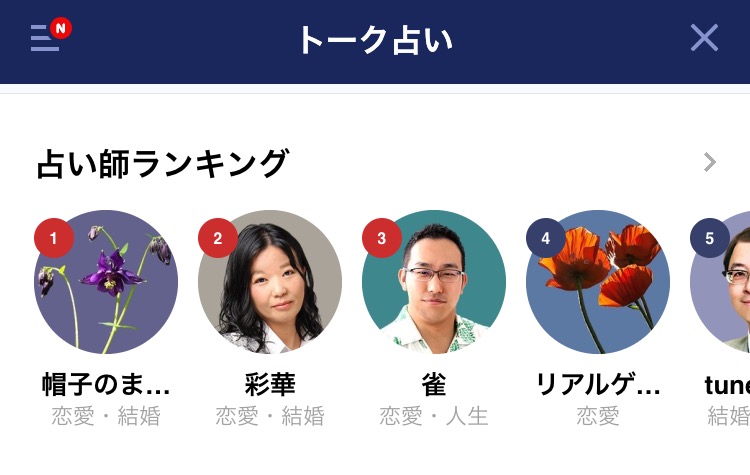 f:id:naruki_h:20161013001317j:plain