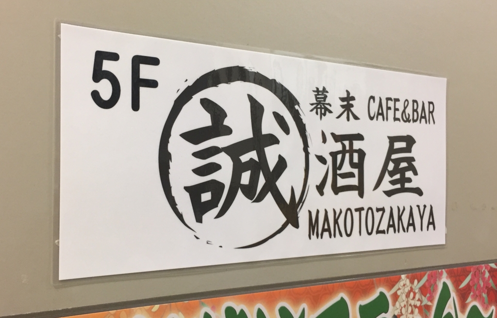 f:id:naruki_h:20161025233207j:plain