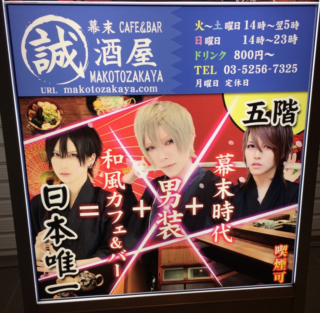 f:id:naruki_h:20161025233215j:plain