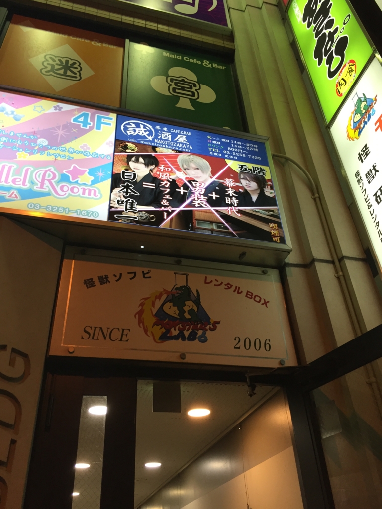 f:id:naruki_h:20161025233223j:plain