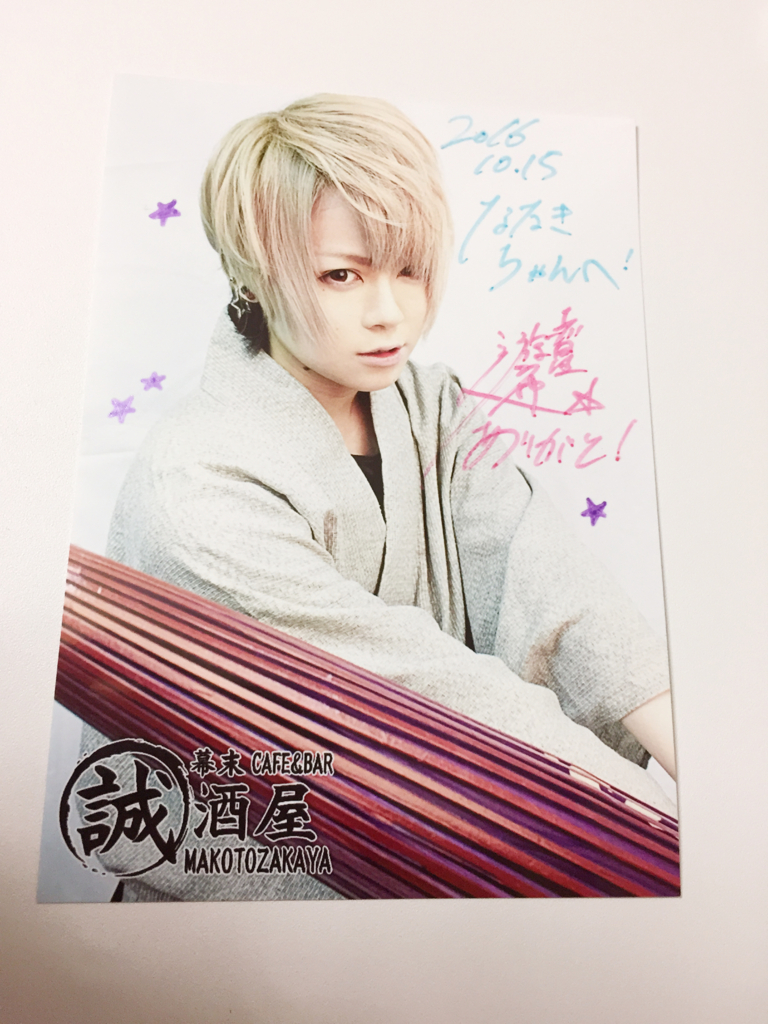 f:id:naruki_h:20161026004612j:plain