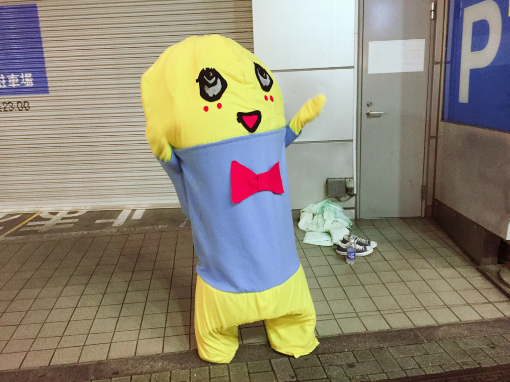 f:id:naruki_h:20161101235840j:plain f:id:naruki_h:20161101235840j:plain