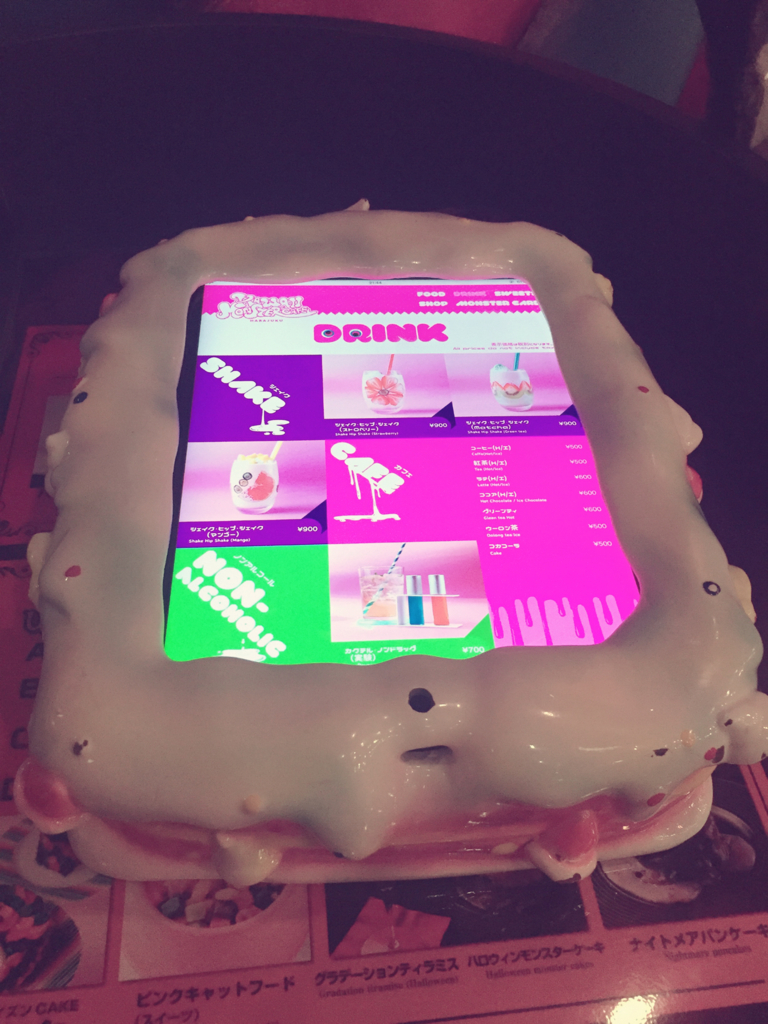 カワイイモンスターカフェ潜入レポート 原宿のディズニーランドだー このつまらない世界に終止符を カワイイモンスターカフェ潜入レポート 原宿のディズニーランドだー このつまらない世界に終止符を