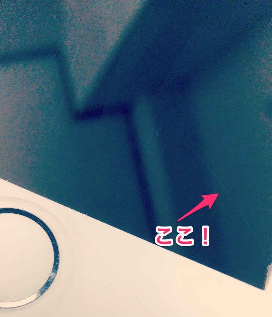 f:id:naruki_h:20161117023455j:plain