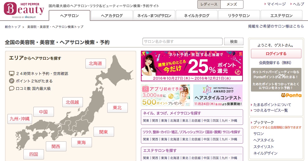 f:id:naruki_h:20161120043831j:plain