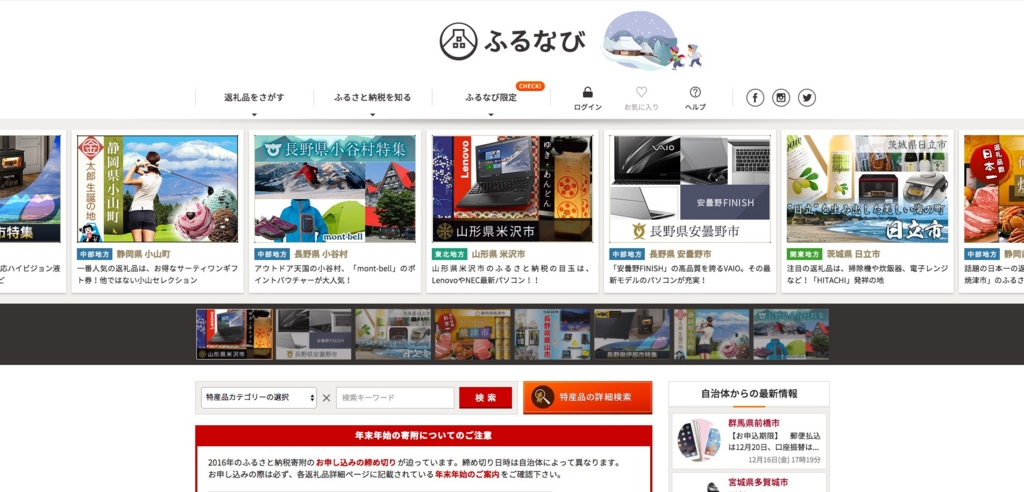 f:id:naruki_h:20161218050957j:plain