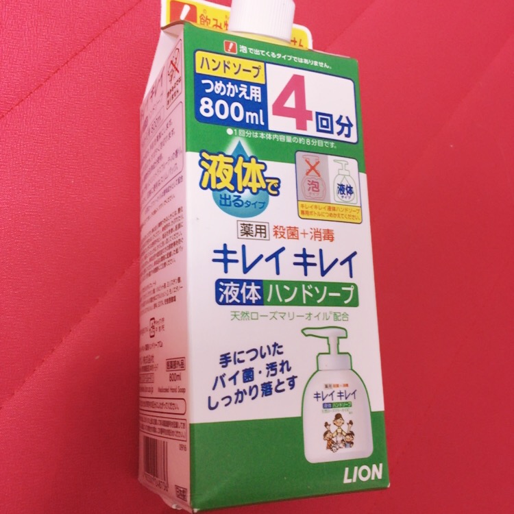 f:id:naruki_h:20170819002148j:plain