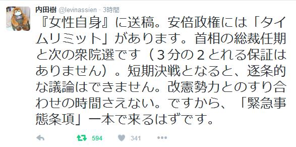 f:id:narumasa_2929:20160713222807j:image:w640 f:id:narumasa_2929:20160713222807j:image:w640