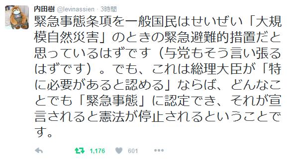 f:id:narumasa_2929:20160713222856j:image:w640 f:id:narumasa_2929:20160713222856j:image:w640