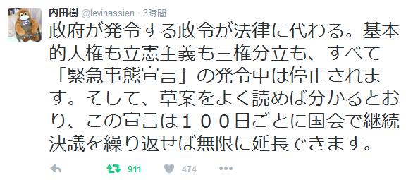 f:id:narumasa_2929:20160713222857j:image:w640 f:id:narumasa_2929:20160713222857j:image:w640