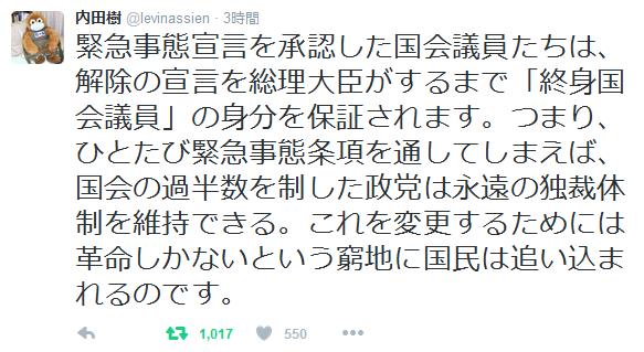 f:id:narumasa_2929:20160713222858j:image:w640 f:id:narumasa_2929:20160713222858j:image:w640