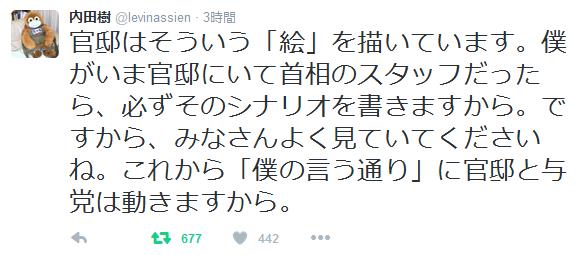 f:id:narumasa_2929:20160713222901j:image:w640 f:id:narumasa_2929:20160713222901j:image:w640