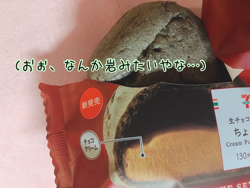 f:id:narumi087:20190206205142j:image